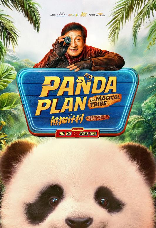 ��è�ƻ�֮���������Ǿ���